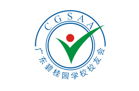 碧桂园校友会