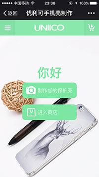 /upfile/cases/201610212344483975.jpg