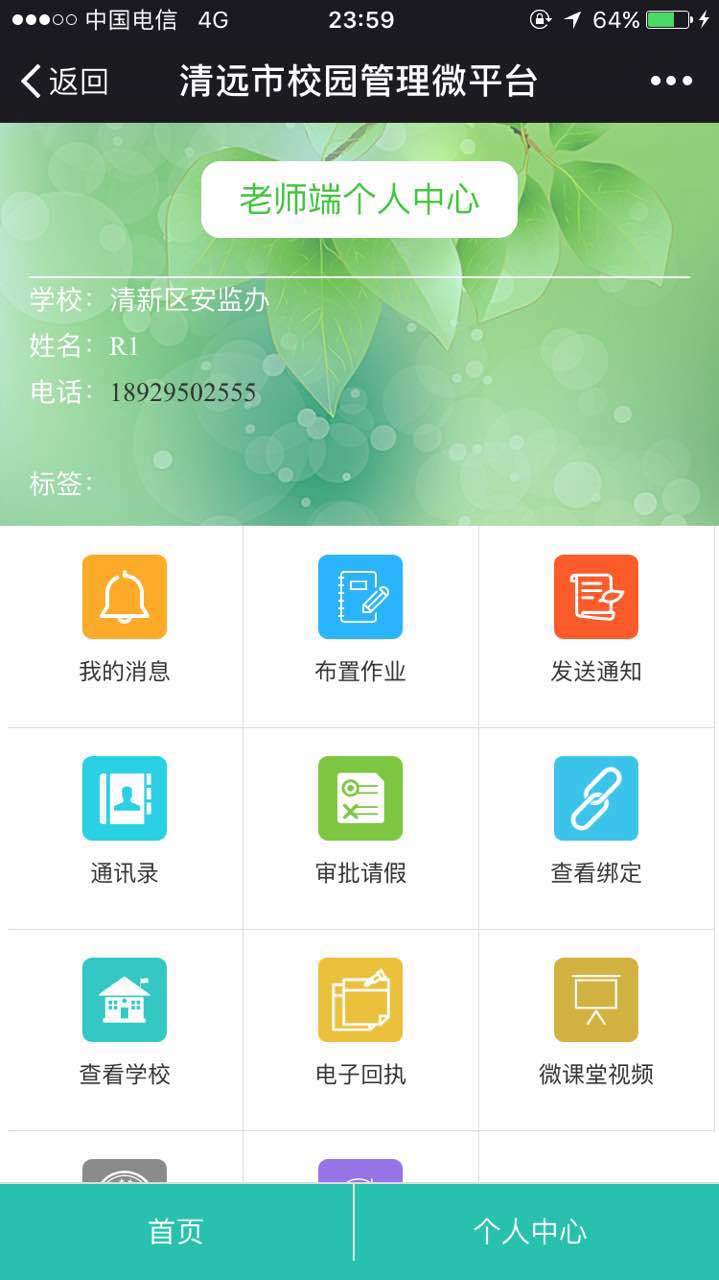 /upfile/cases/201610220001409346.jpg