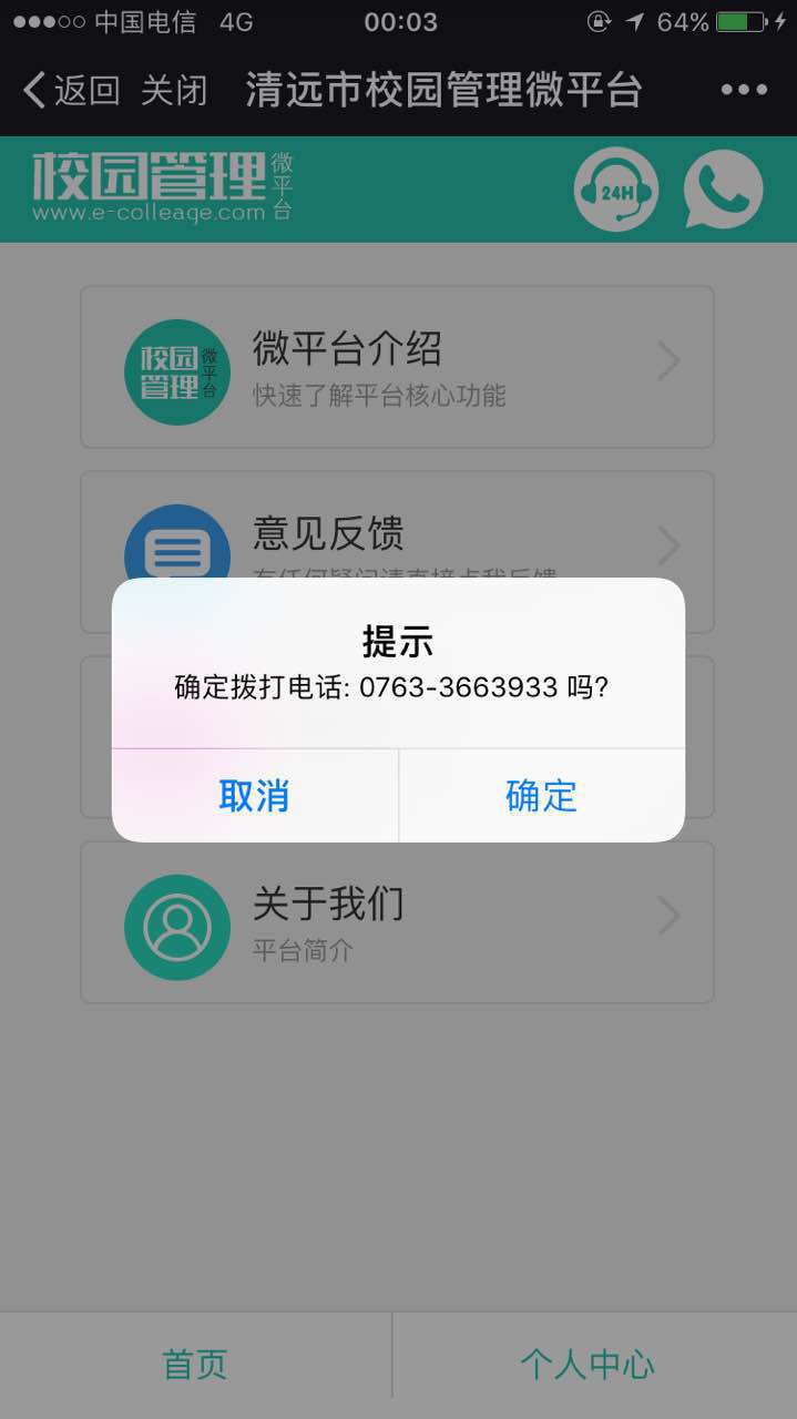/upfile/cases/201610220004475457.jpg