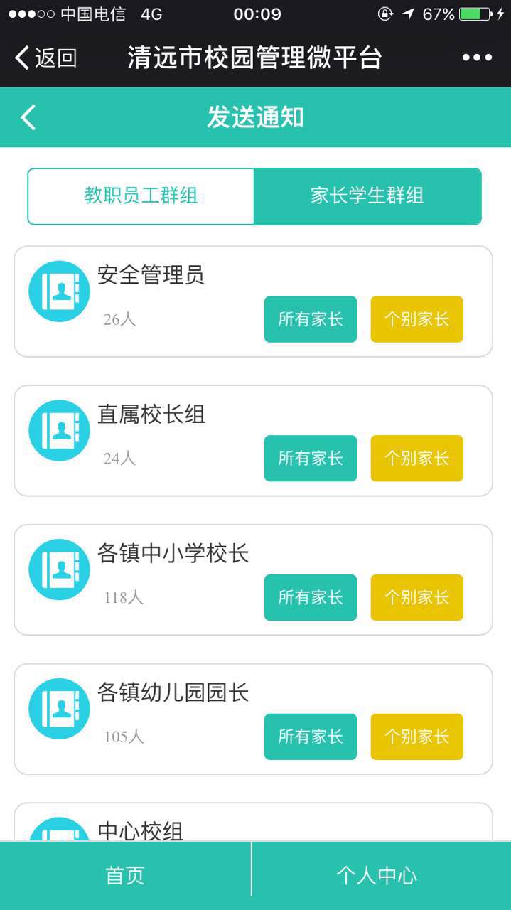 /upfile/cases/201610220012540263.jpg