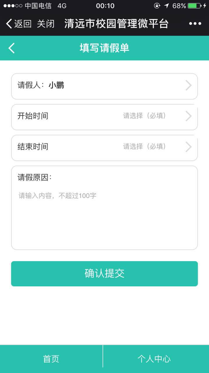 /upfile/cases/201610220013126129.jpg