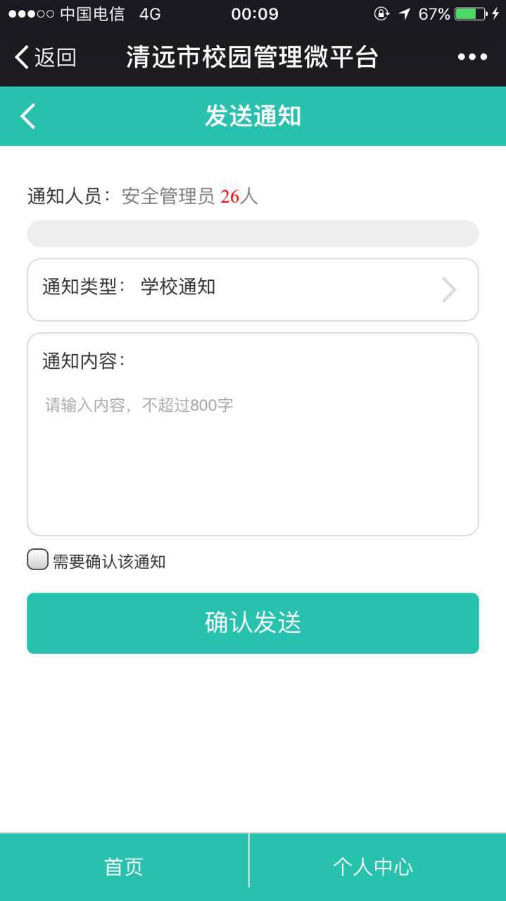 /upfile/cases/201610220013356382.jpg