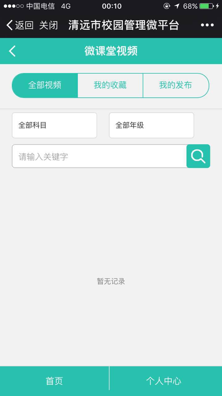 /upfile/cases/201610220013495352.jpg