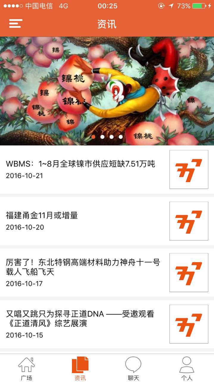 /upfile/cases/201610220027225855.jpg