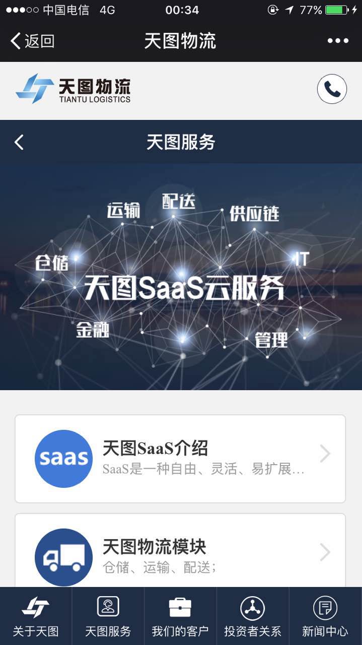 /upfile/cases/201610220039283927.jpg