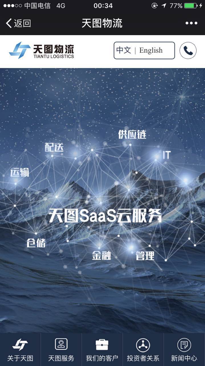 /upfile/cases/201610220040067135.jpg