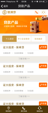 /upfile/cases/201708091525591898.jpg