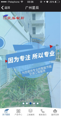 /upfile/cases/201708101352154660.jpg