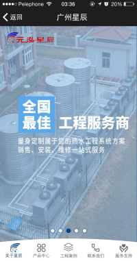/upfile/cases/201708101352197220.jpg