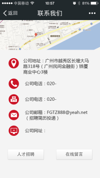 /upfile/cases/201708111428207221.jpg