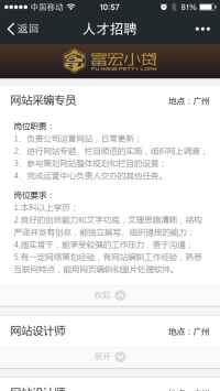/upfile/cases/201708111428297723.jpg