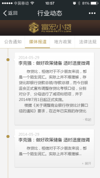 /upfile/cases/201708111428420432.jpg