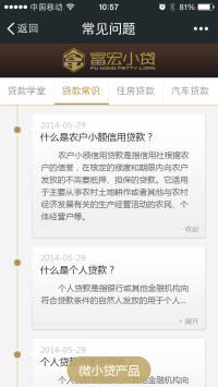 /upfile/cases/201708111428488179.jpg