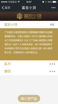 /upfile/cases/201708111428554832.jpg