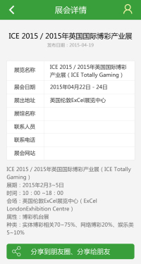 /upfile/cases/201708111521022525.jpg