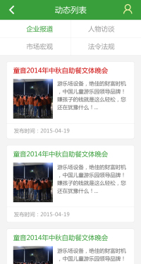 /upfile/cases/201708111521233527.jpg