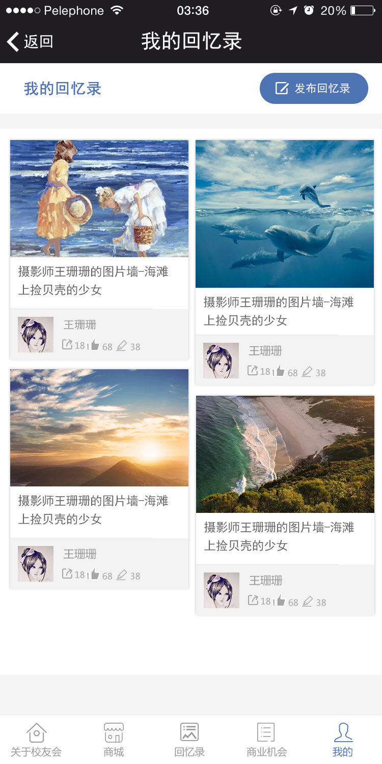 /upfile/cases/201804231142005865.jpg