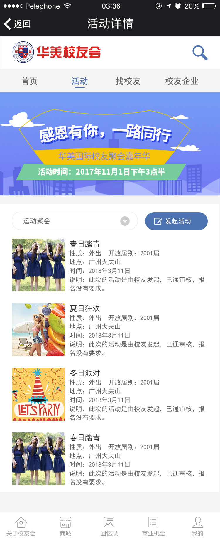/upfile/cases/201804231142123524.jpg