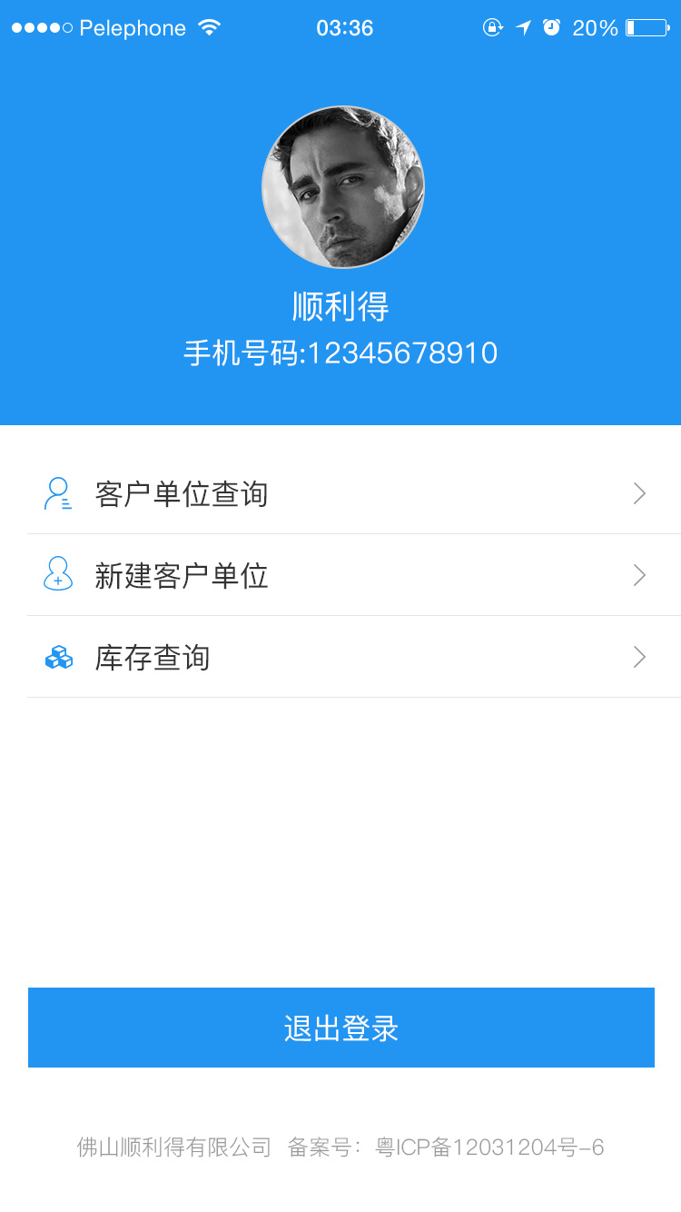 /upfile/cases/201905281641563488.jpg