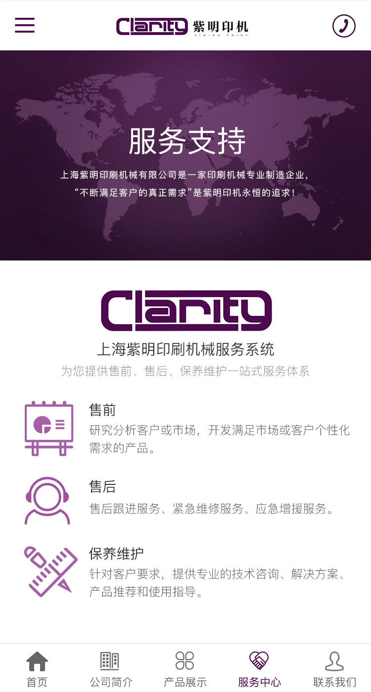 /upfile/cases/201906041759282514.jpg