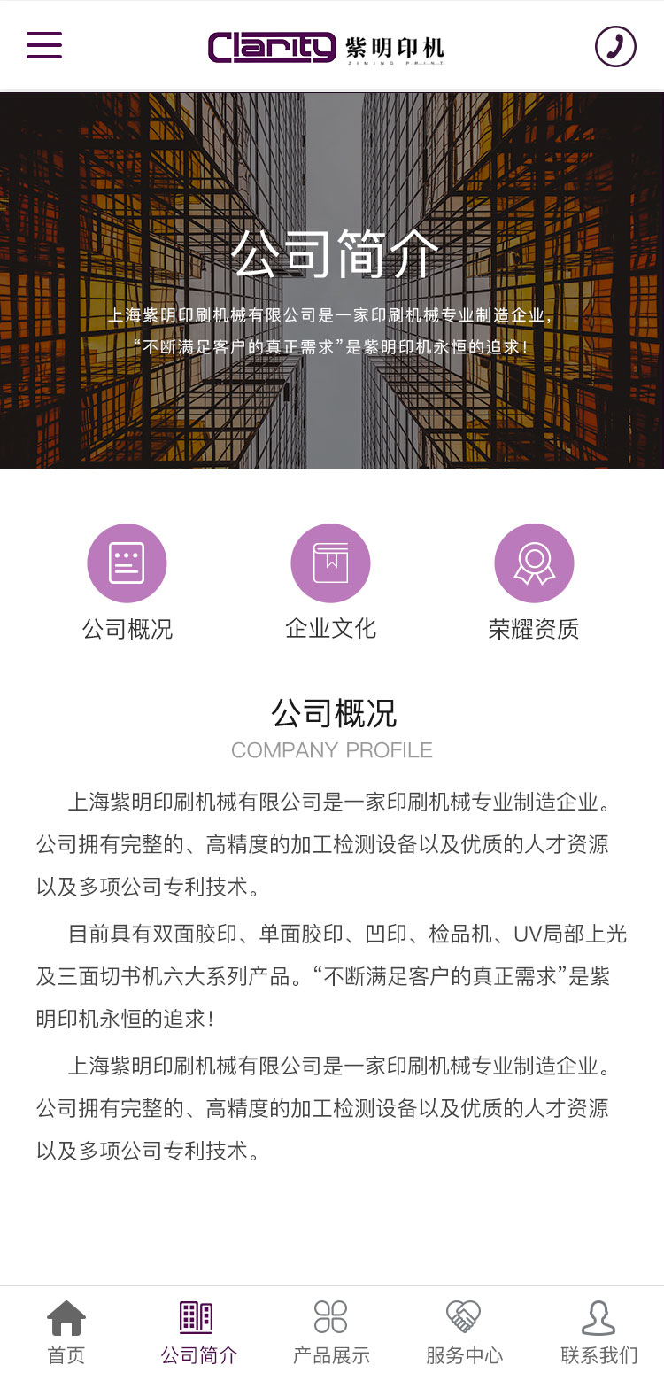 /upfile/cases/201906041759393690.jpg