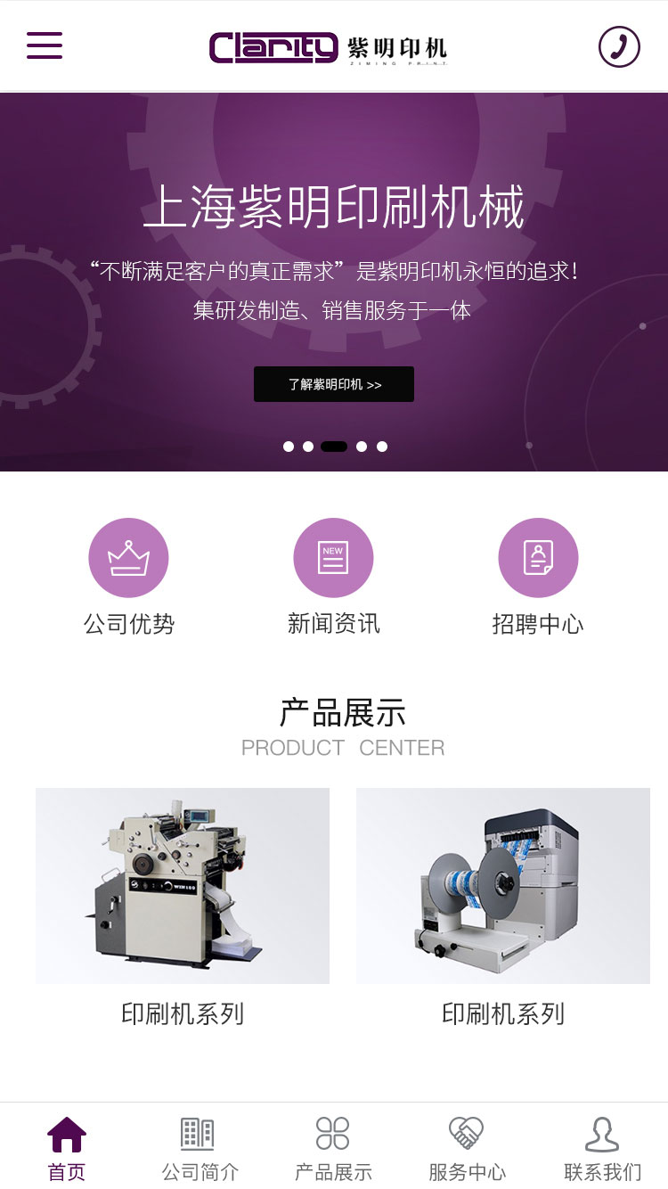 /upfile/cases/201906041759462394.jpg