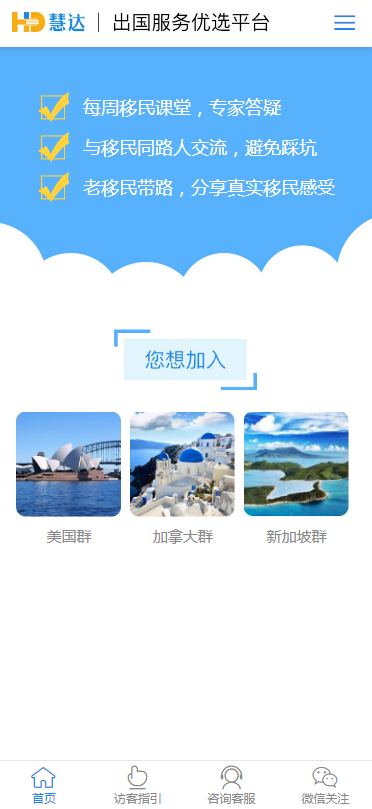 /upfile/cases/201906051348301077.png