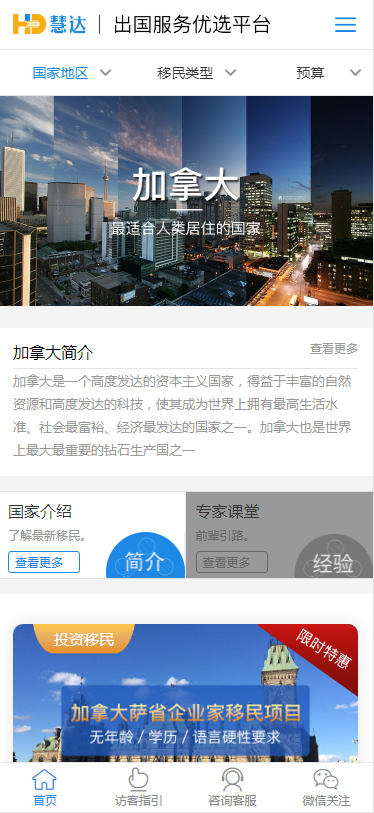 /upfile/cases/201906051348353491.png