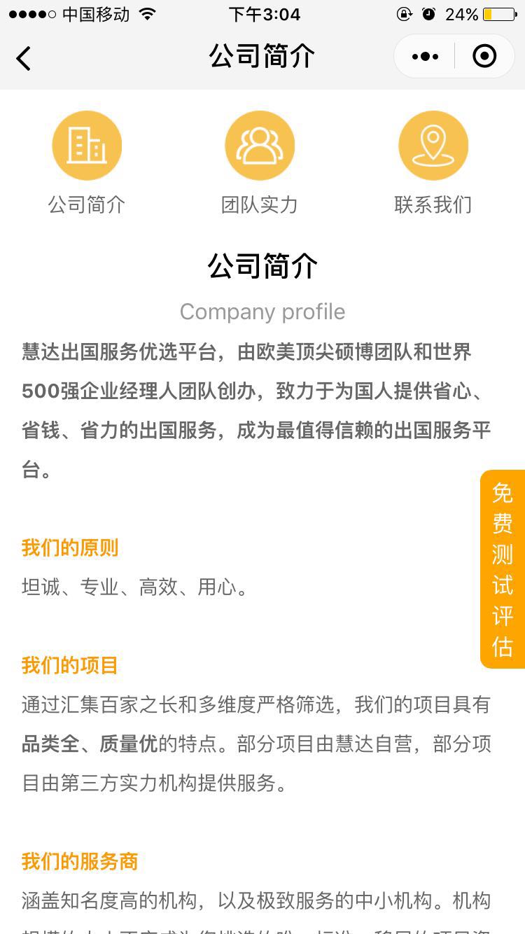 /upfile/cases/201906051505243952.jpg