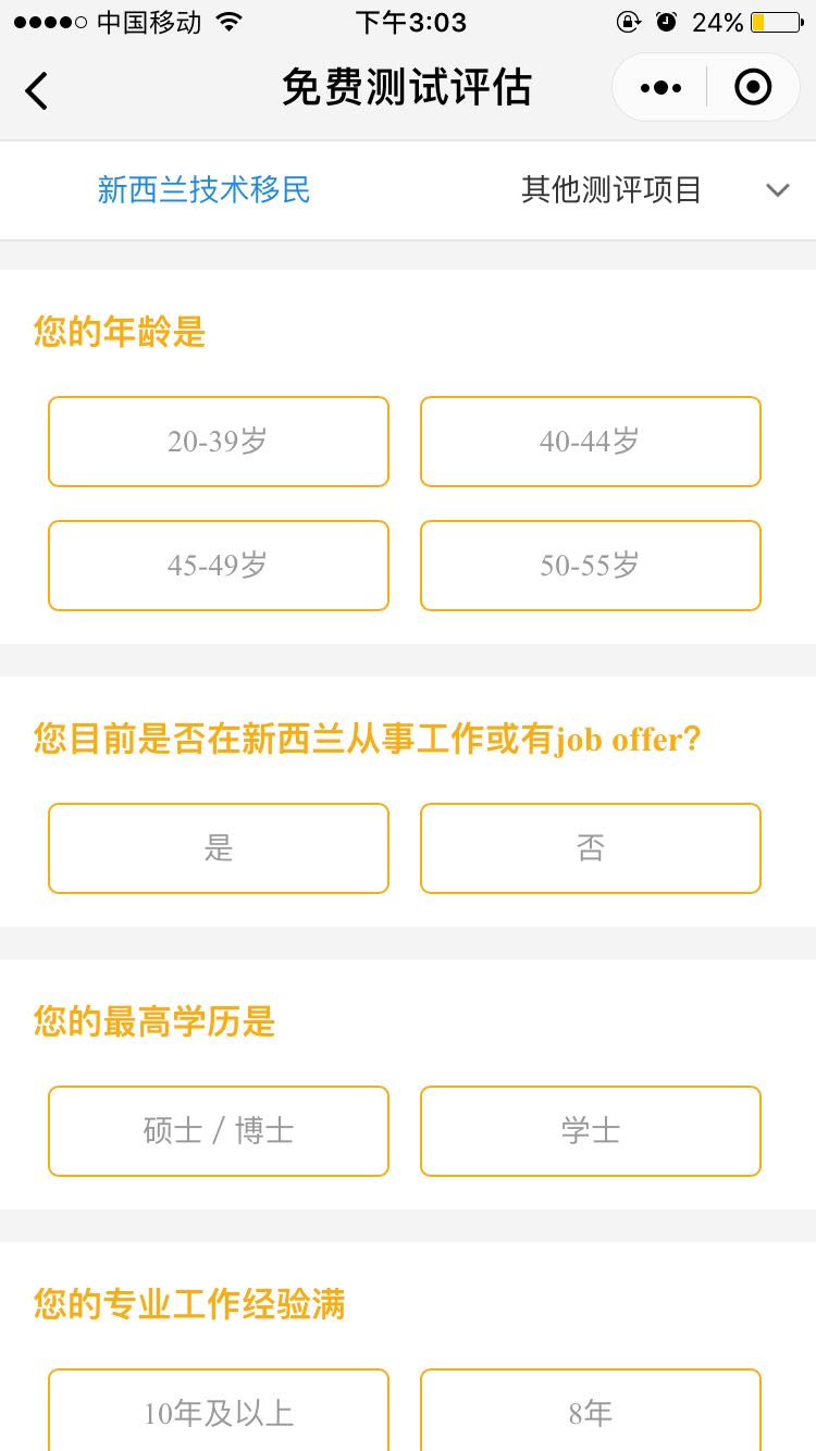 /upfile/cases/201906051505300488.jpg