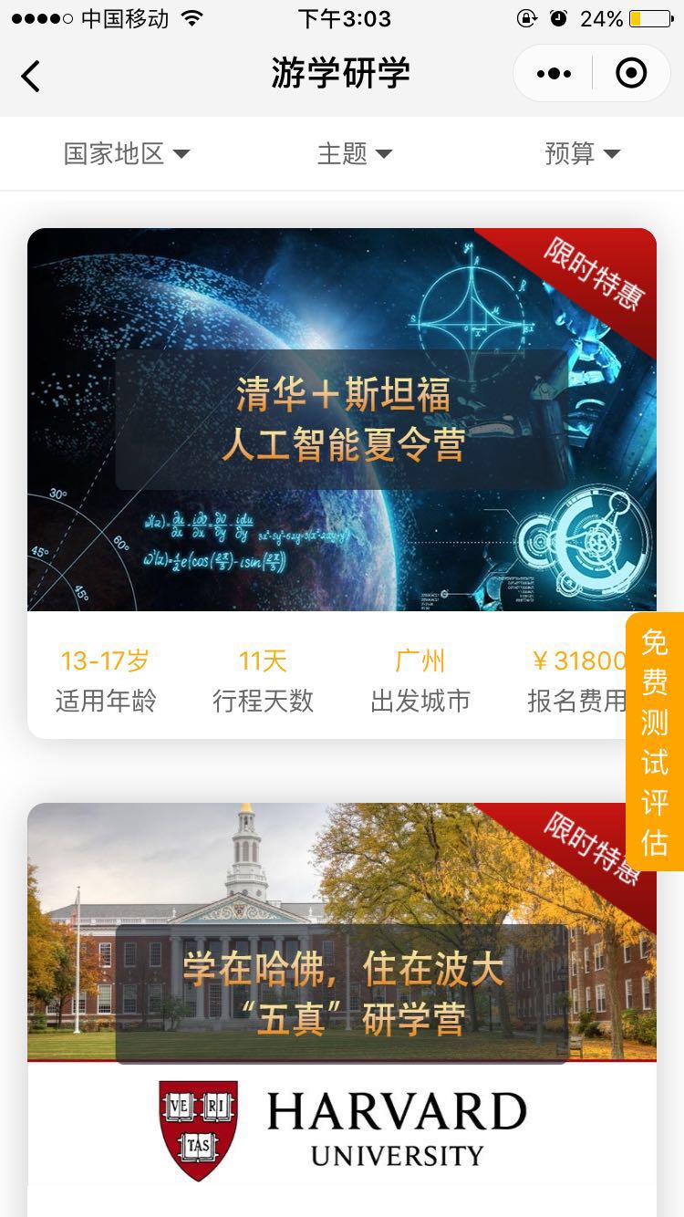 /upfile/cases/201906051505377786.jpg