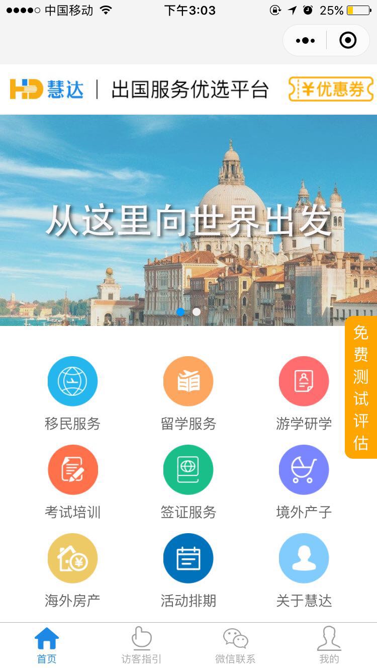 /upfile/cases/201906051505440425.jpg