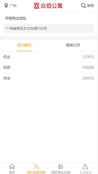 /upfile/cases/201906051816098670.png