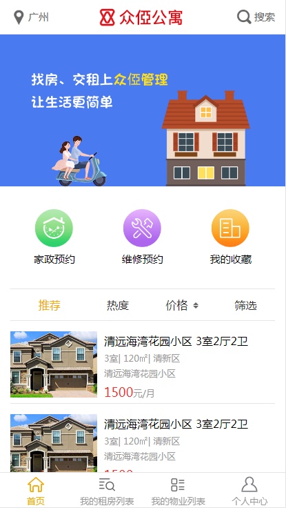 /upfile/cases/201906051816159848.png