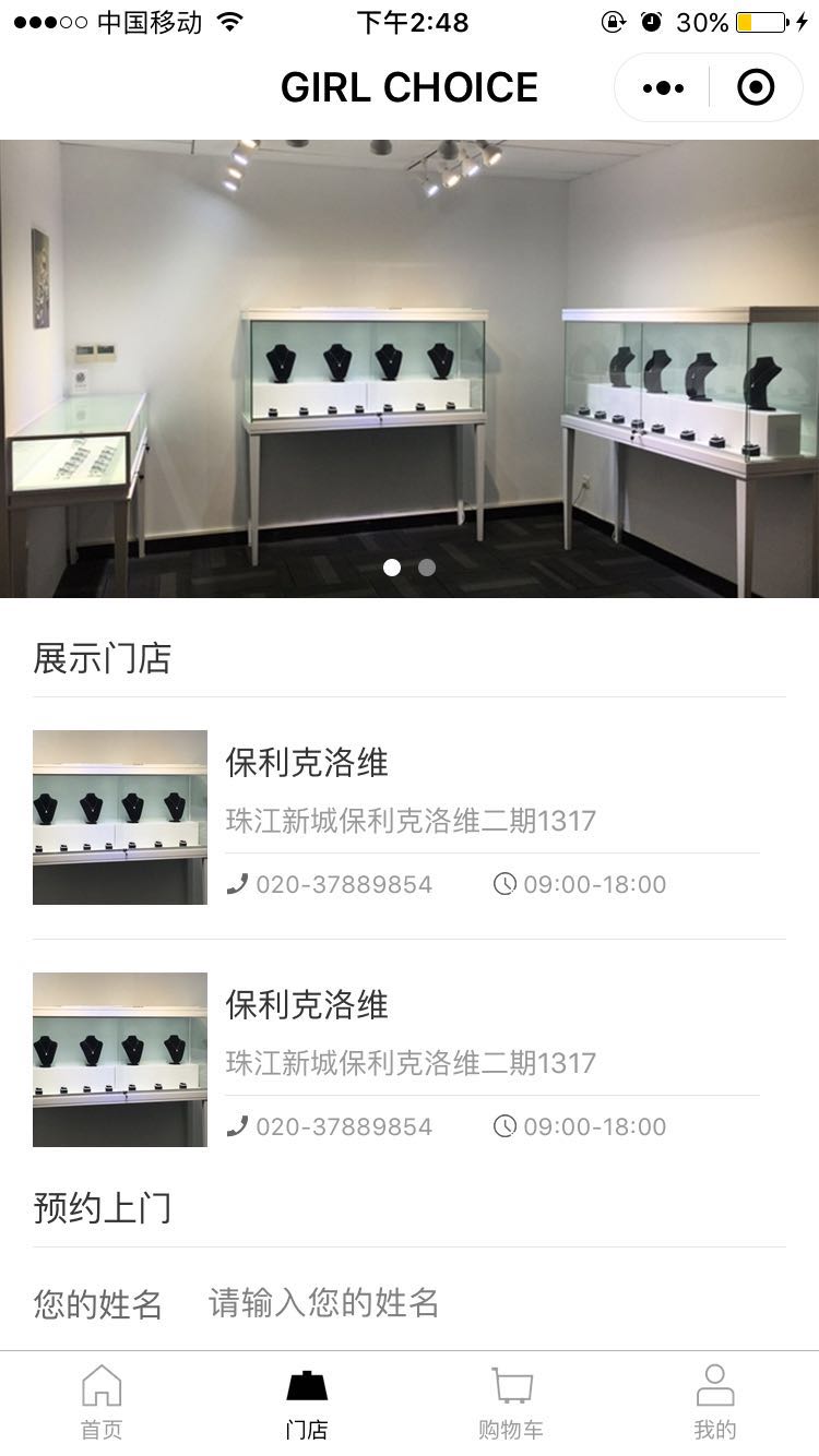 /upfile/cases/201906201455176284.jpg