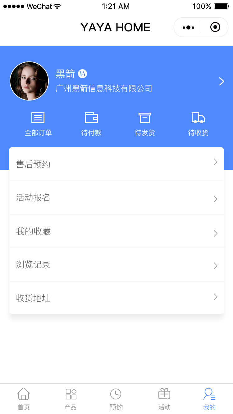 /upfile/cases/201906201607174427.jpg