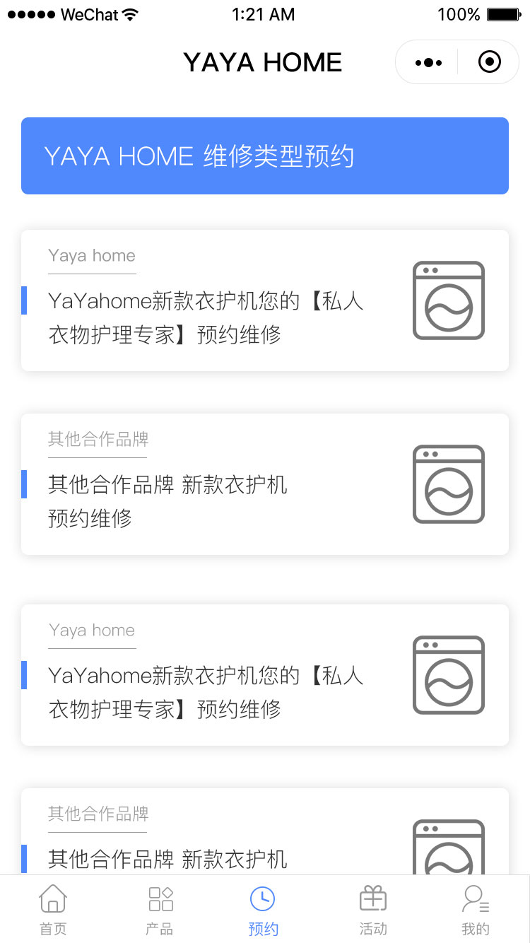 /upfile/cases/201906201607358975.jpg