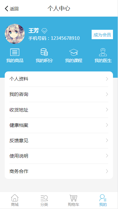 /upfile/cases/201906201702480976.png
