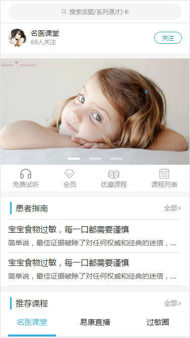 /upfile/cases/201906201702571204.png