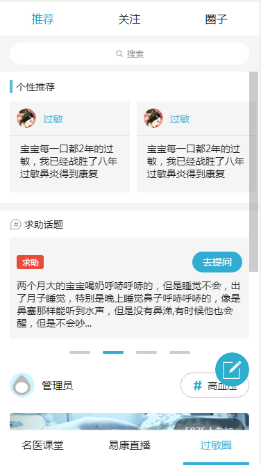 /upfile/cases/201906201703007266.png