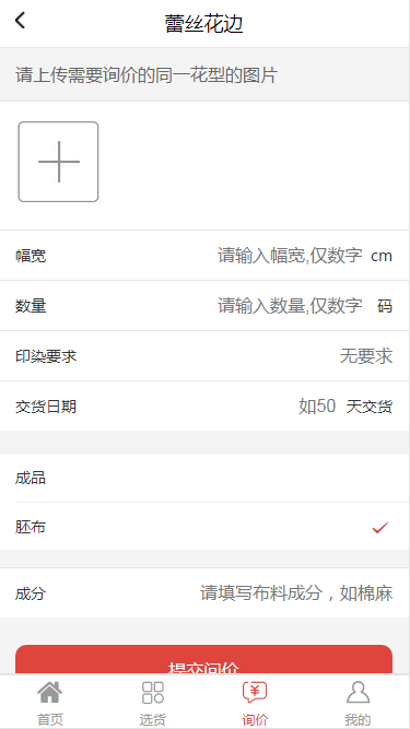 /upfile/cases/201906201742519115.png