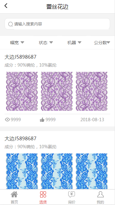 /upfile/cases/201906201742563038.png