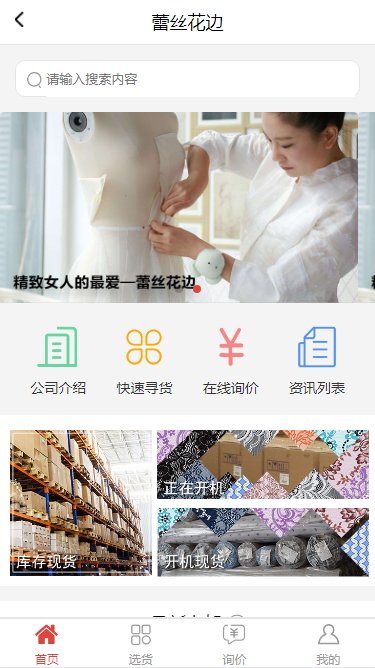 /upfile/cases/201906201743010164.png
